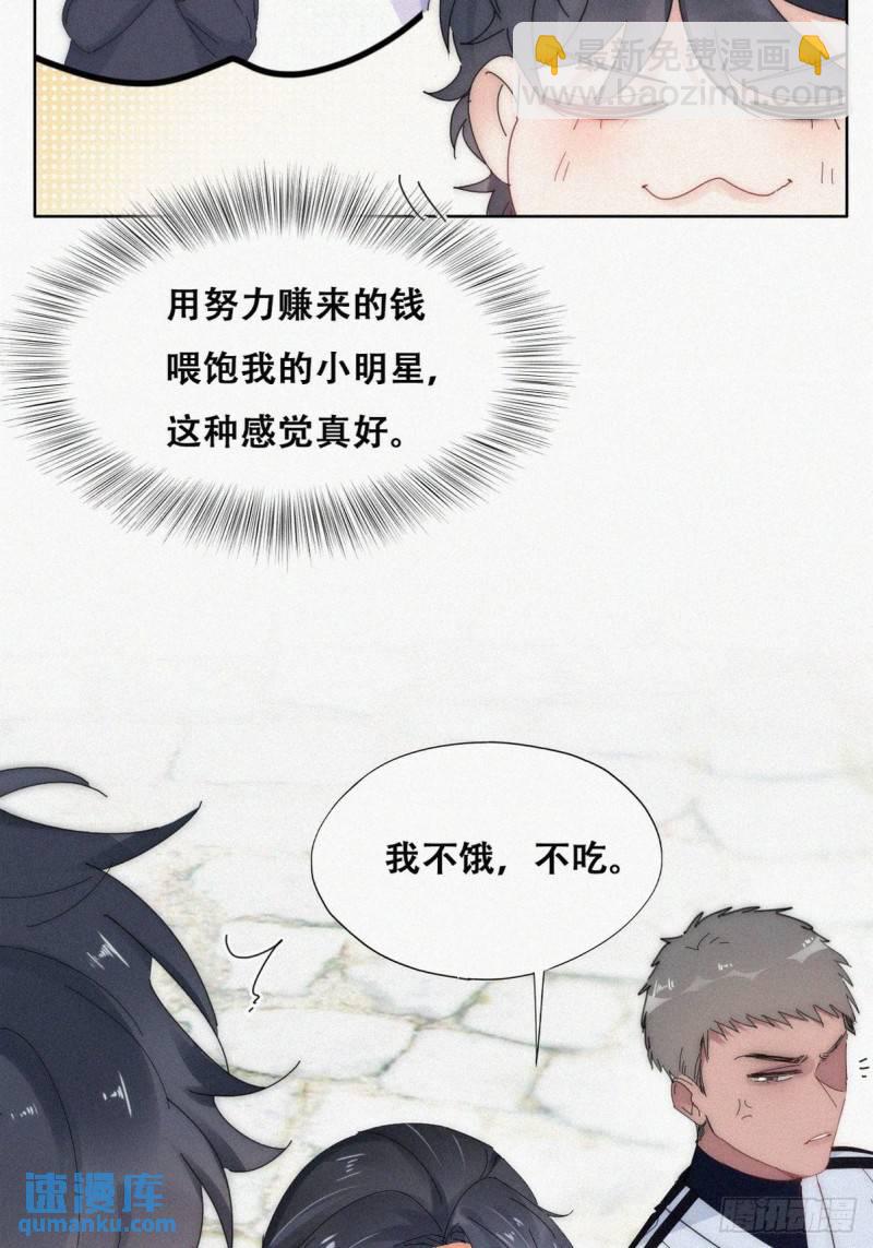 第二季 第18话 偷吻(1/2)-第251话