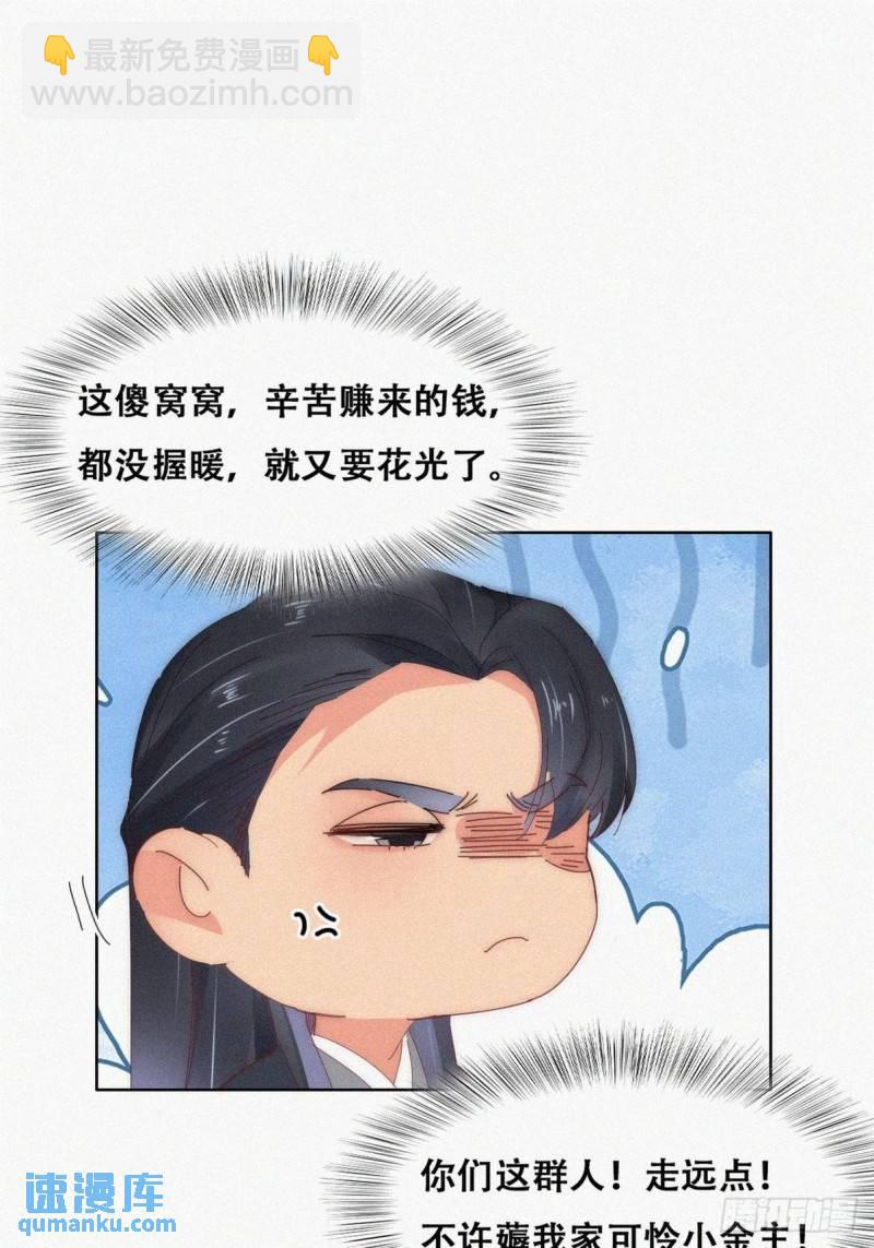 第二季 第18话 偷吻(1/2)-第251话