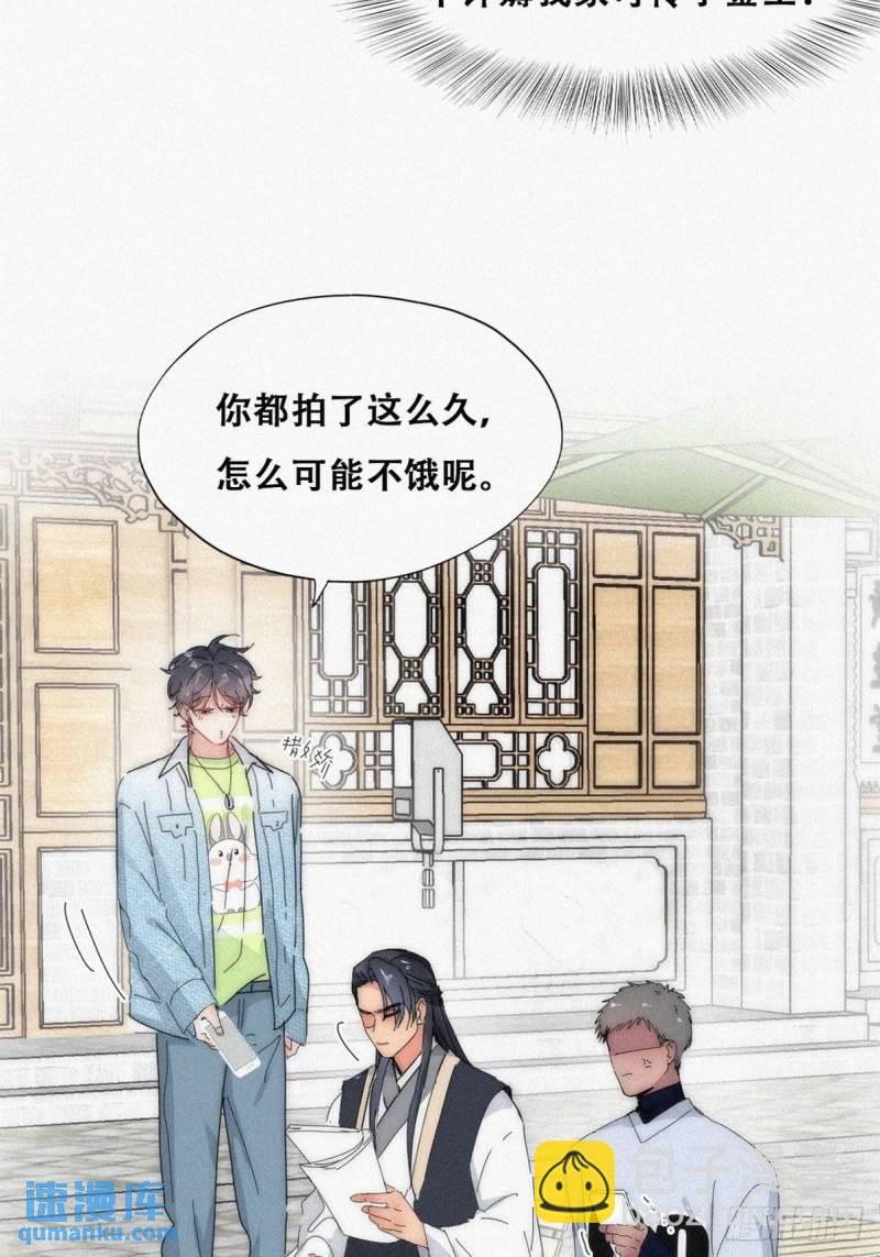 第二季 第18话 偷吻(1/2)-第251话