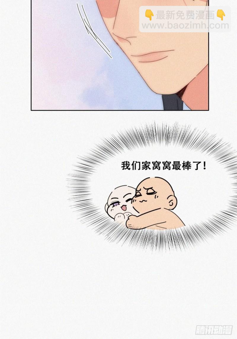 第二季 第18话 偷吻(1/2)-第251话