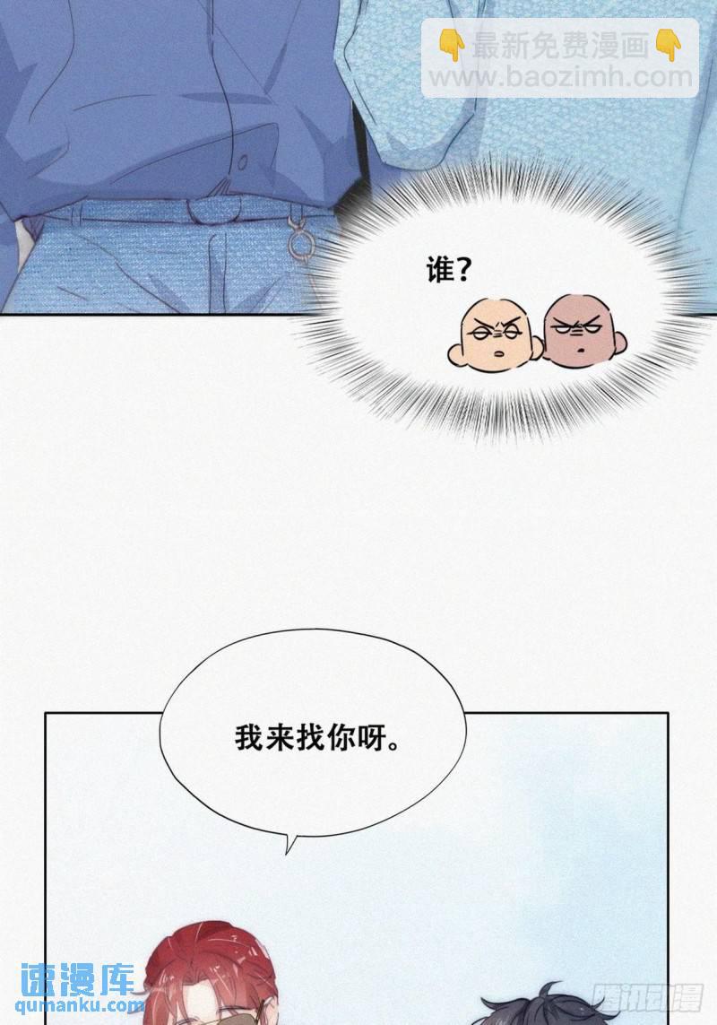 第二季 第18话 偷吻(1/2)-第251话