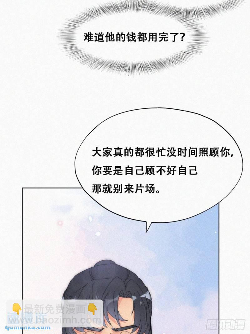 第二季 第18话 偷吻(1/2)-第251话