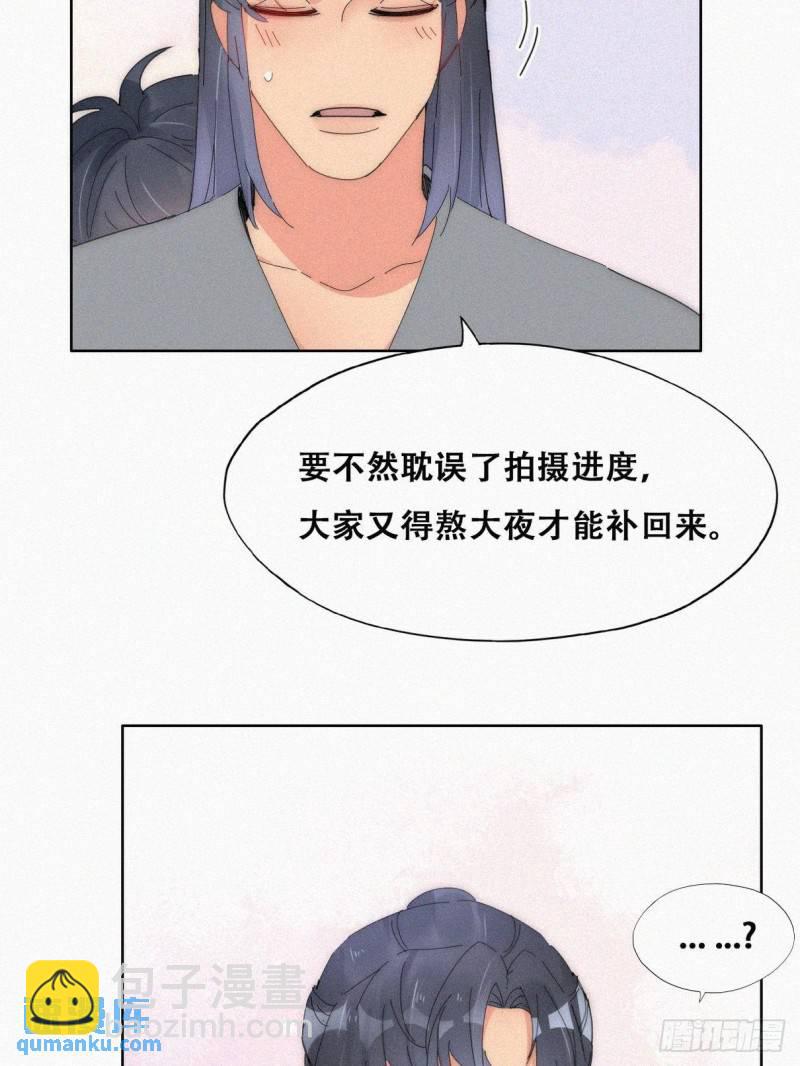 第二季 第18话 偷吻(1/2)-第251话