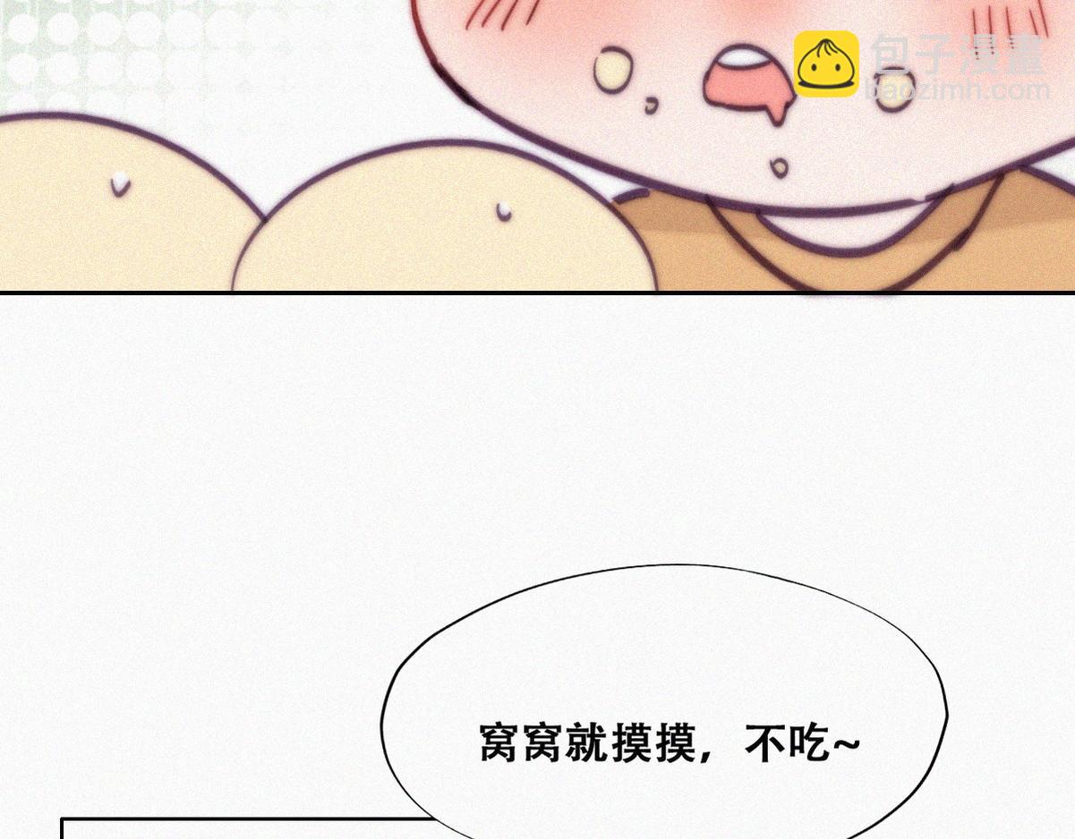 【养娃小剧场】贪嘴窝窝(1/2)-第197话