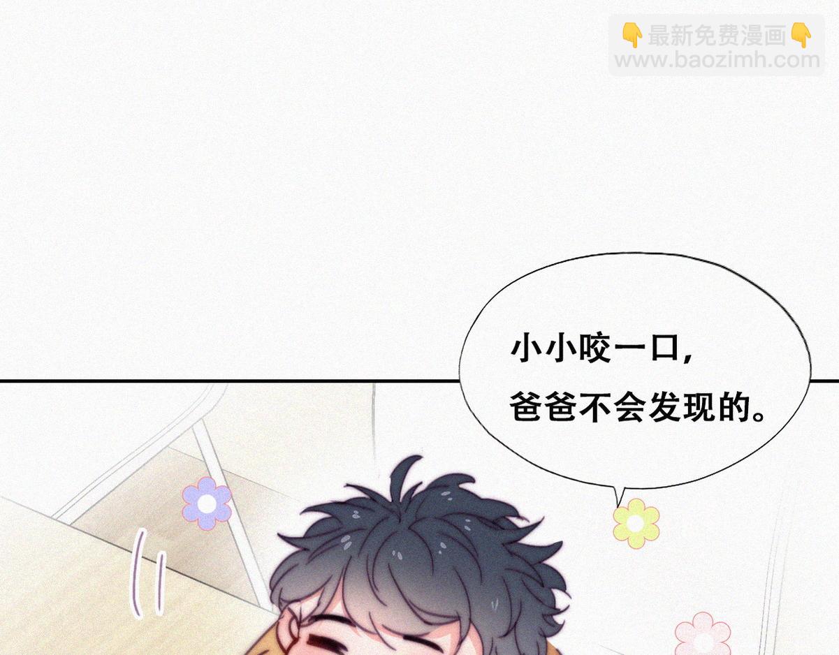 【养娃小剧场】贪嘴窝窝(1/2)-第197话