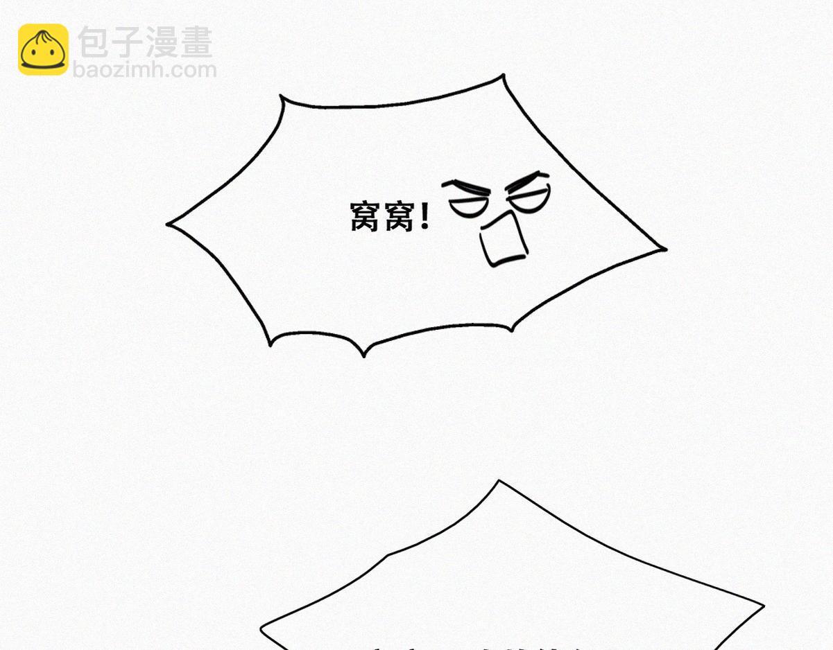【养娃小剧场】贪嘴窝窝(1/2)-第197话