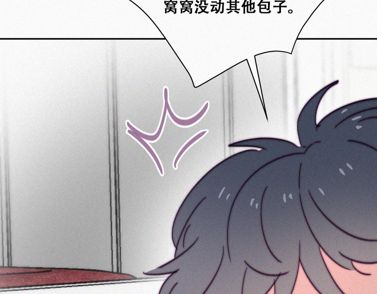 【养娃小剧场】贪嘴窝窝(1/2)-第197话