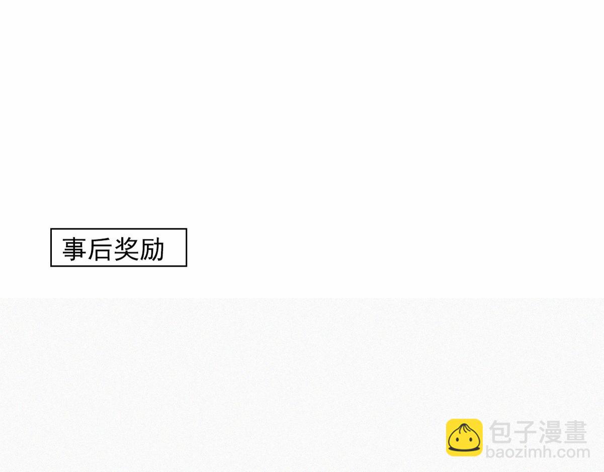 【养娃小剧场】贪嘴窝窝(1/2)-第197话