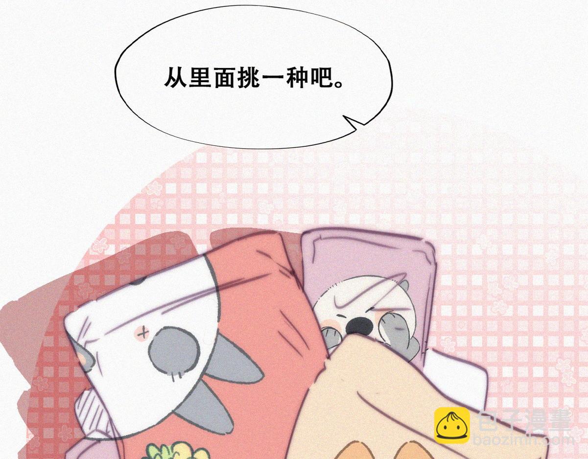 【养娃小剧场】贪嘴窝窝(1/2)-第197话