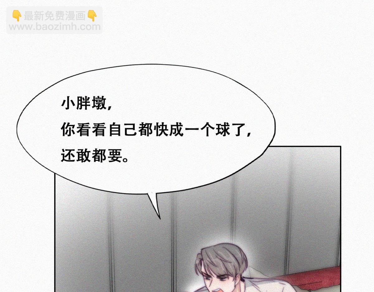 【养娃小剧场】贪嘴窝窝(1/2)-第197话
