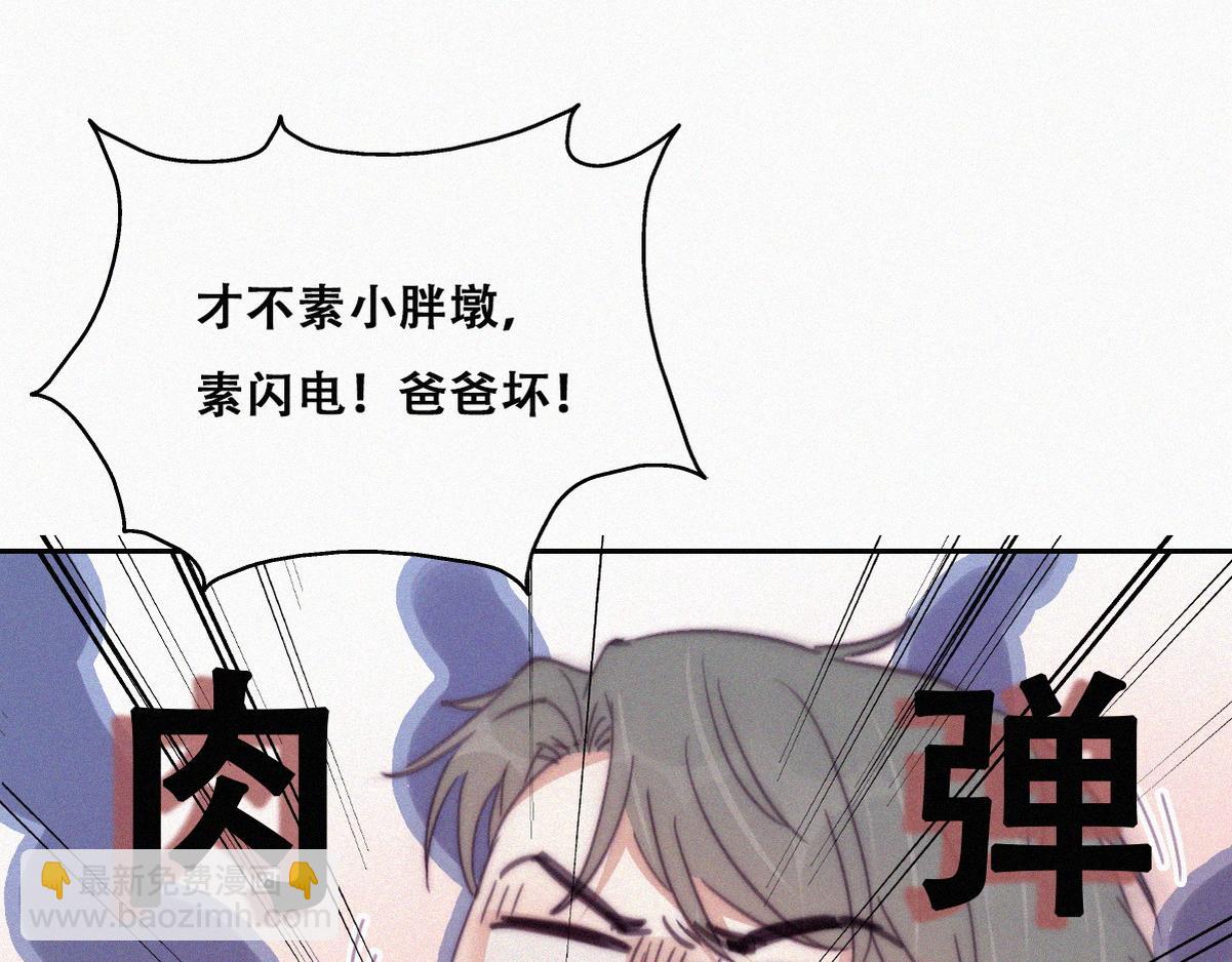 【养娃小剧场】贪嘴窝窝(1/2)-第197话