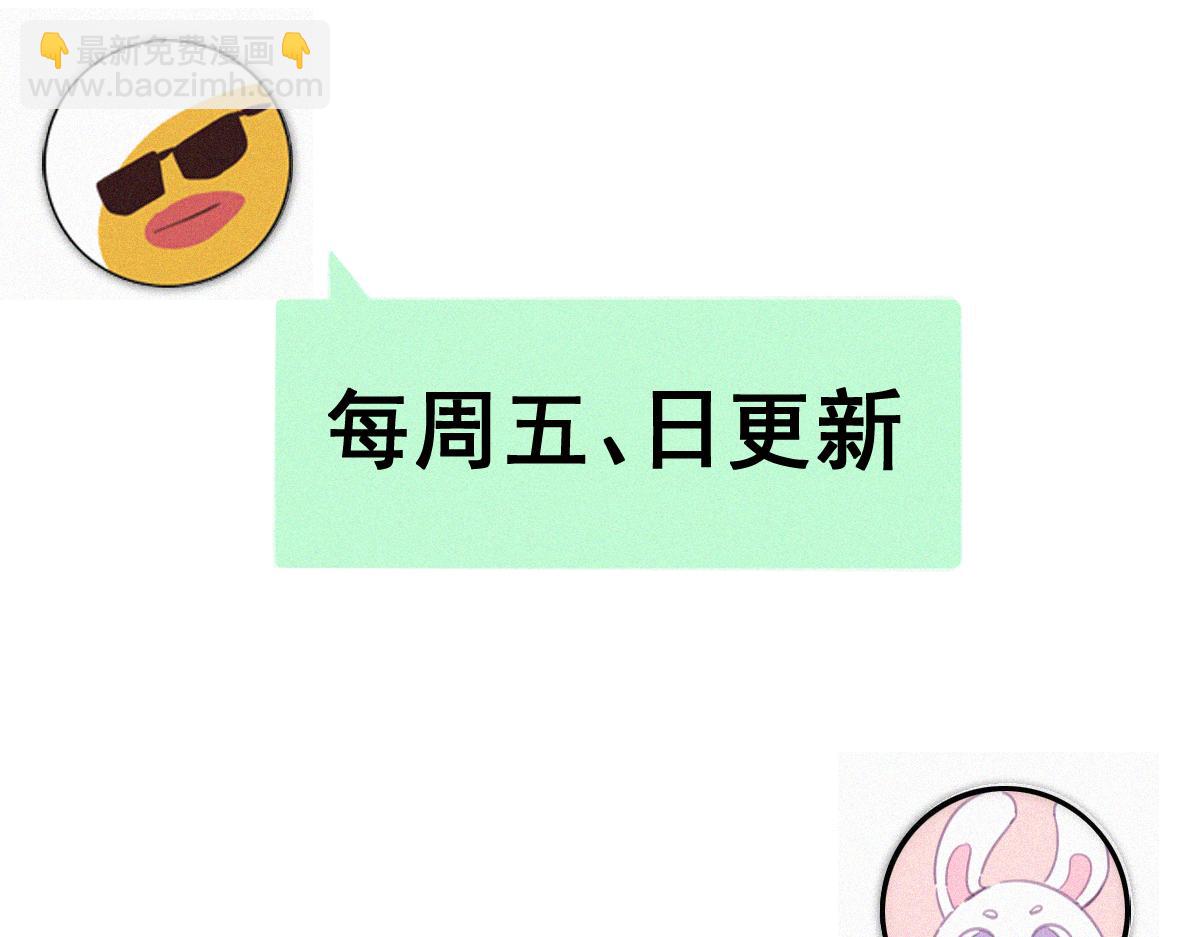 【养娃小剧场】贪嘴窝窝(1/2)-第197话