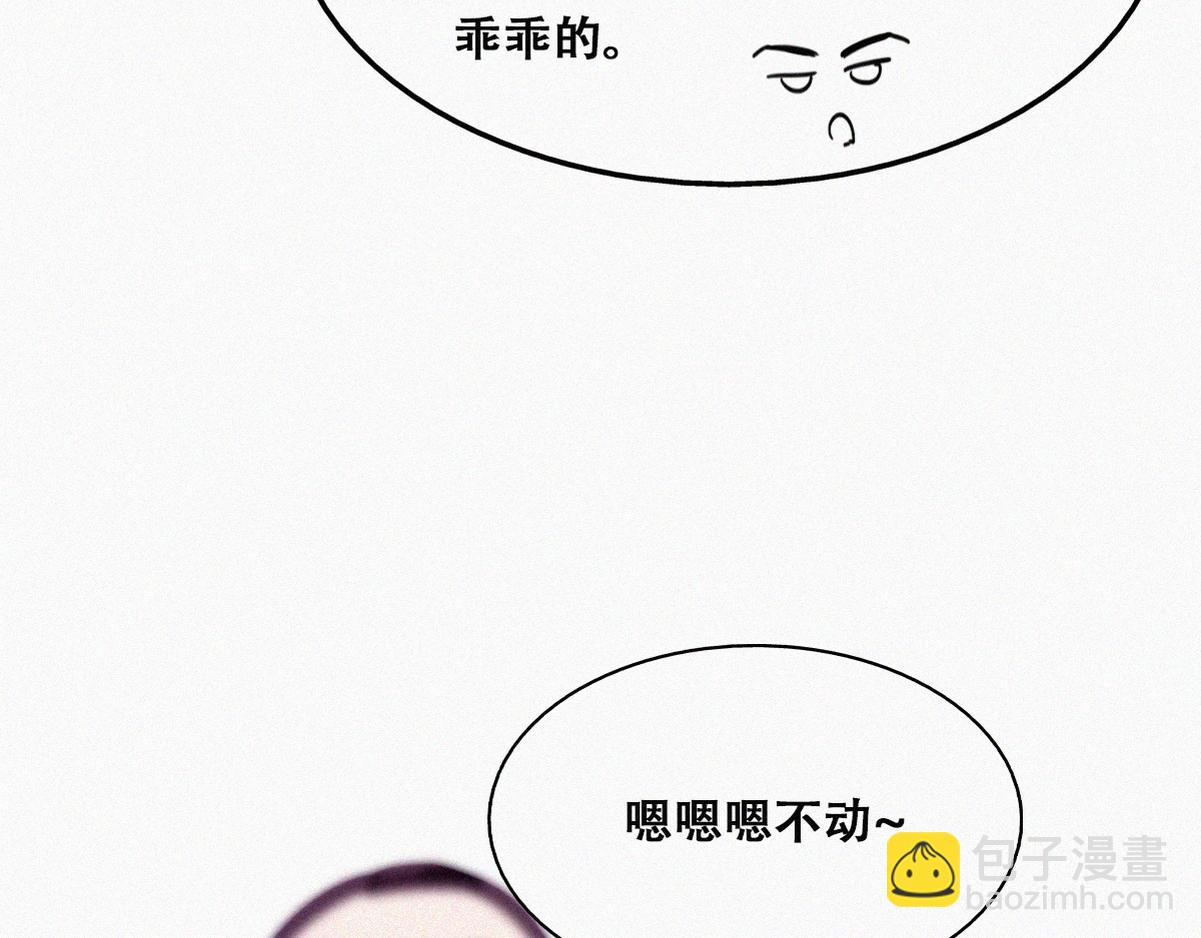 【养娃小剧场】贪嘴窝窝(1/2)-第197话