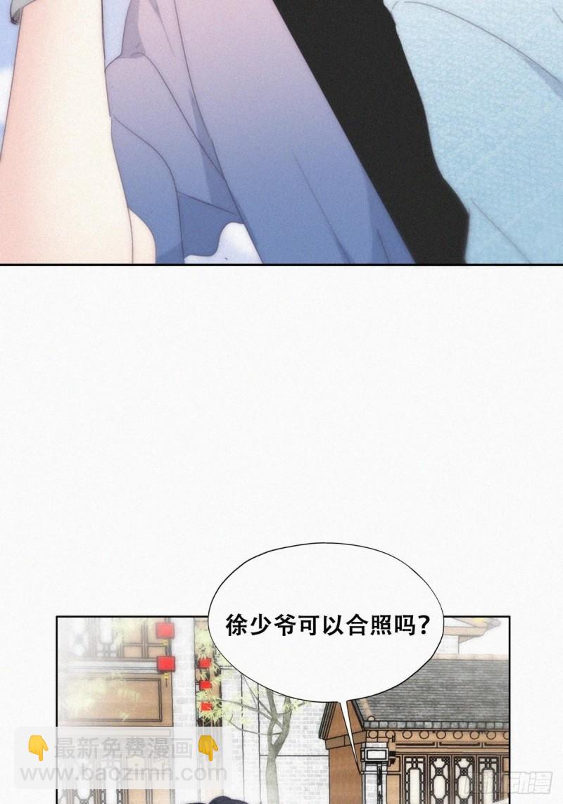 第二季 第20话 占有欲作祟(1/2)-第253话