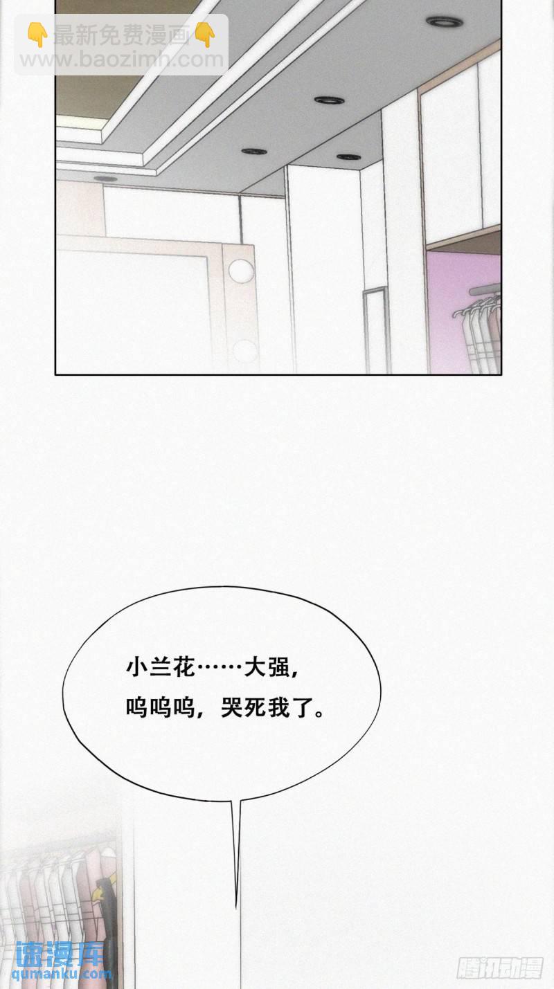 第二季 第20话 占有欲作祟(1/2)-第253话