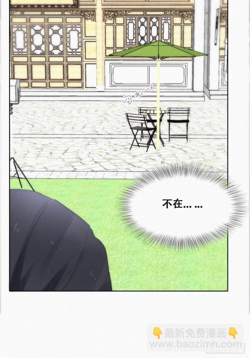 第二季 第20话 占有欲作祟(1/2)-第253话