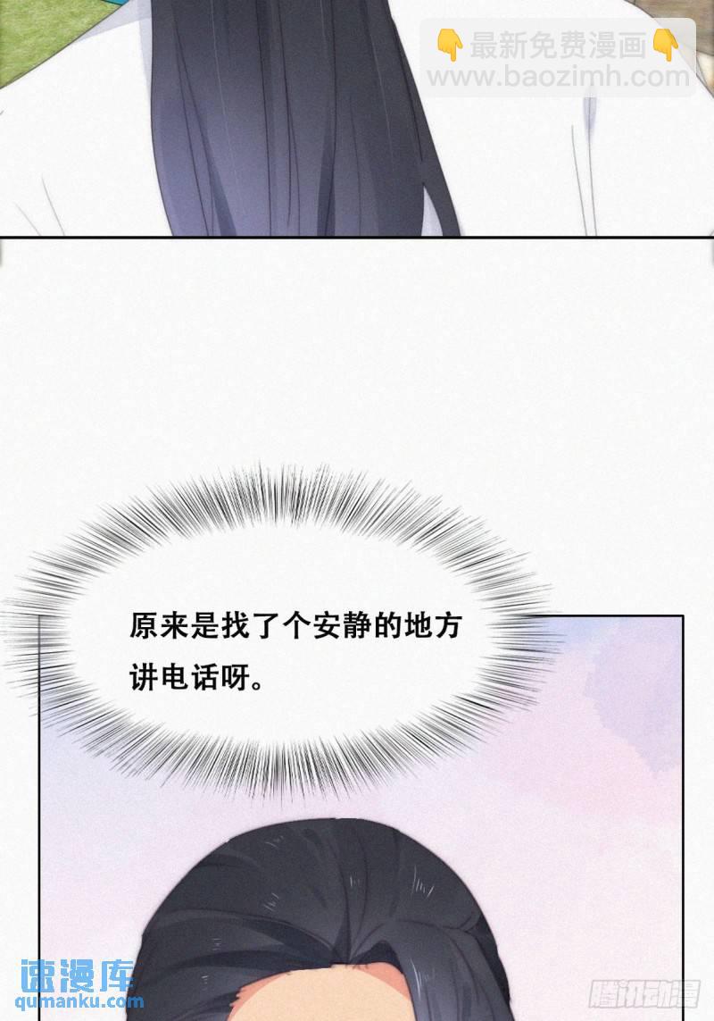 第二季 第20话 占有欲作祟(1/2)-第253话