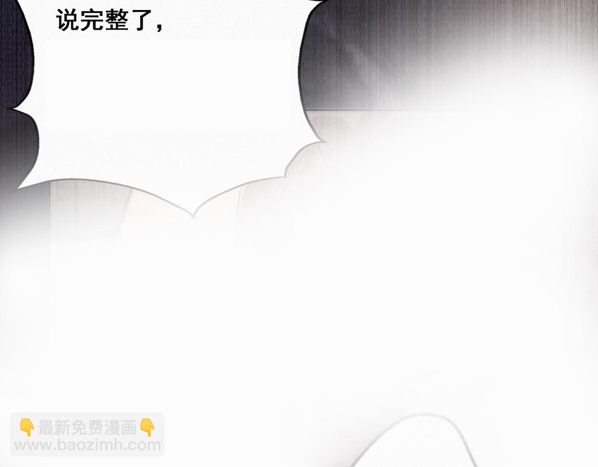 第26话 视频曝光(1/3)-第27话