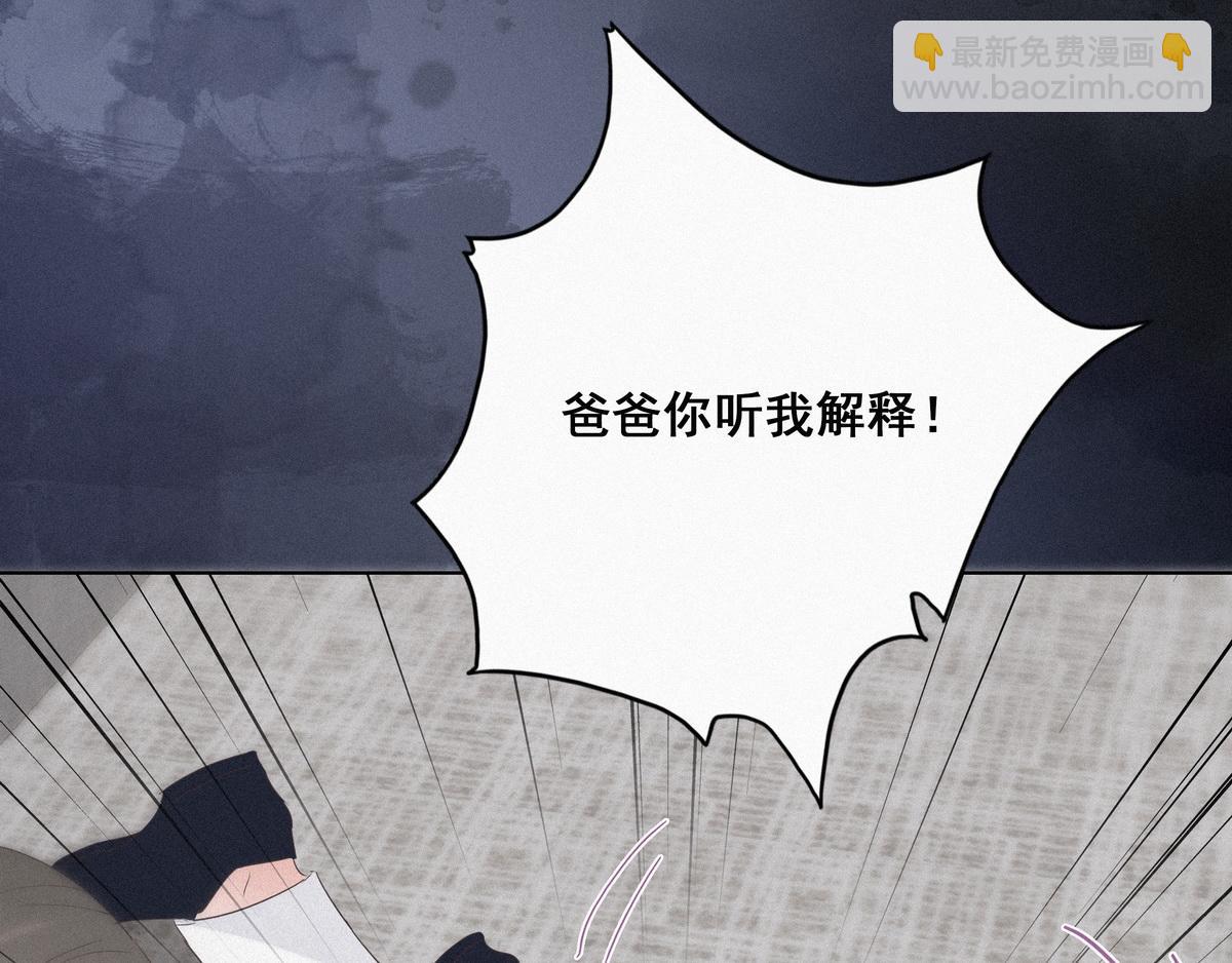 第26话 视频曝光(1/3)-第27话