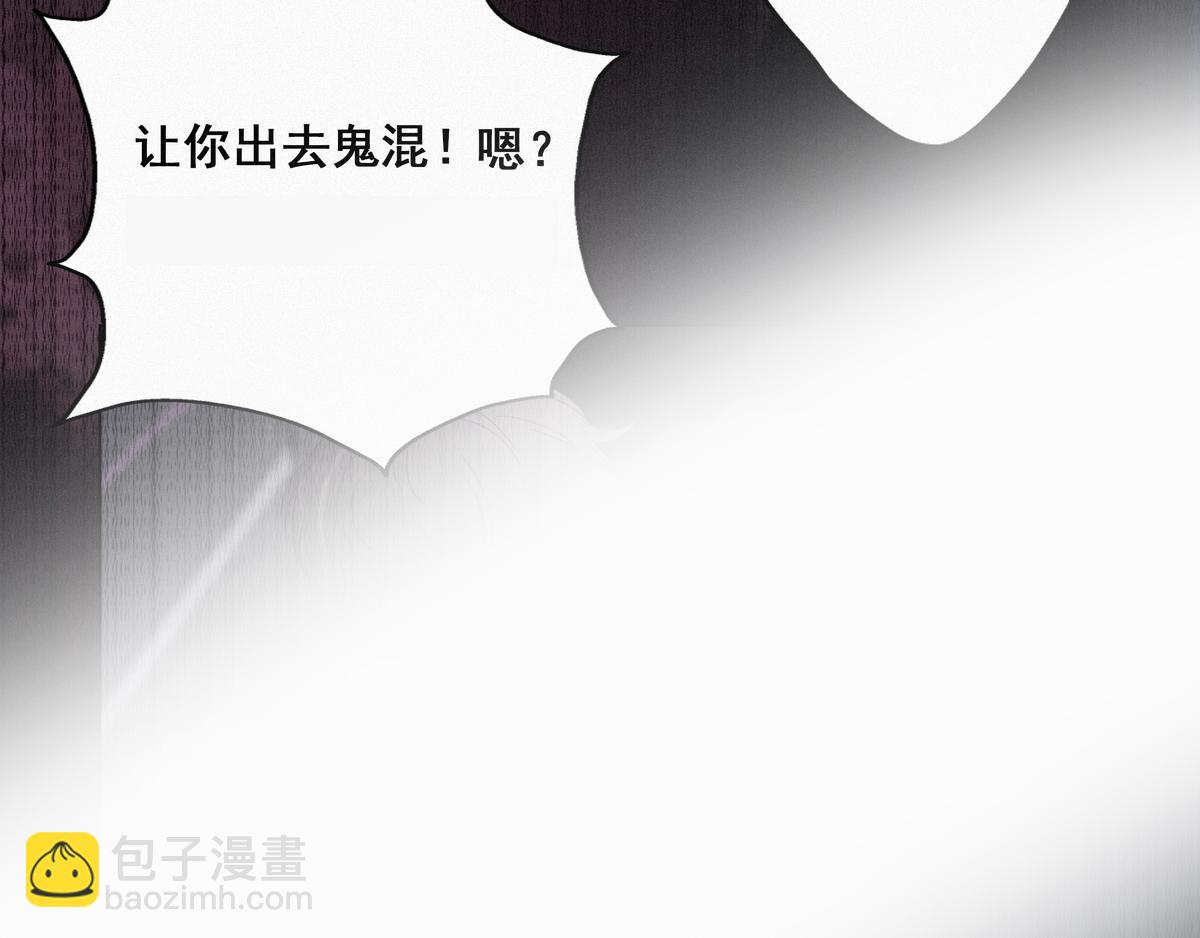 第26话 视频曝光(1/3)-第27话