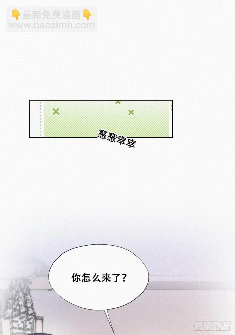 第二季 第22话 去刷经验(1/2)-第255话