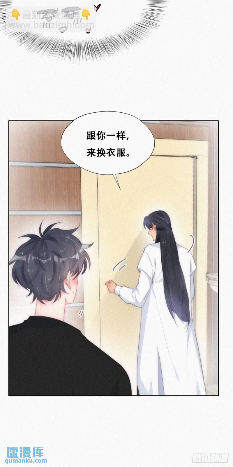 第二季 第22话 去刷经验(1/2)-第255话