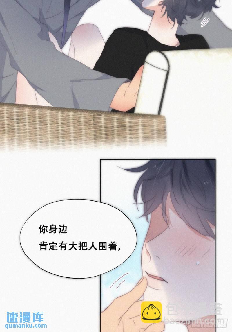 第二季 第22话 去刷经验(1/2)-第255话