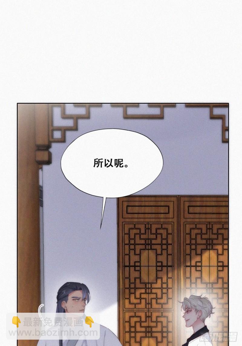 第二季 第22话 去刷经验(1/2)-第255话