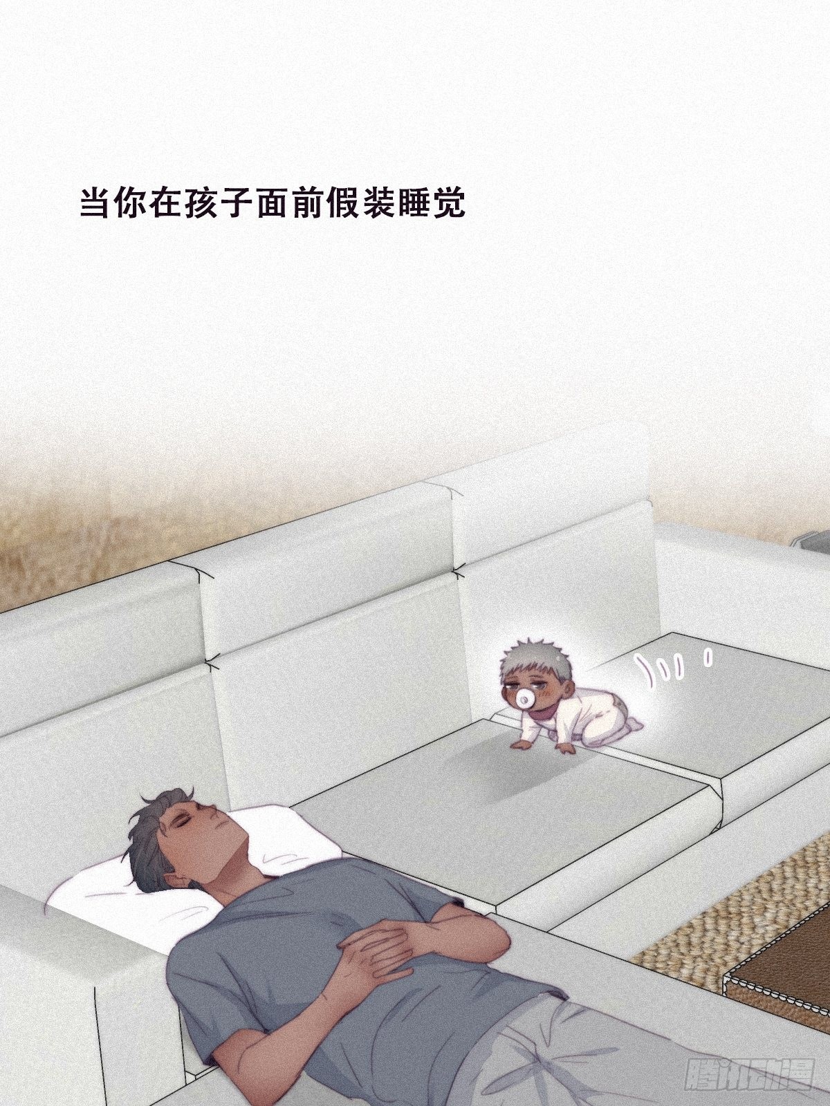 【养娃小剧场】假期折腾你的孩子-第213话