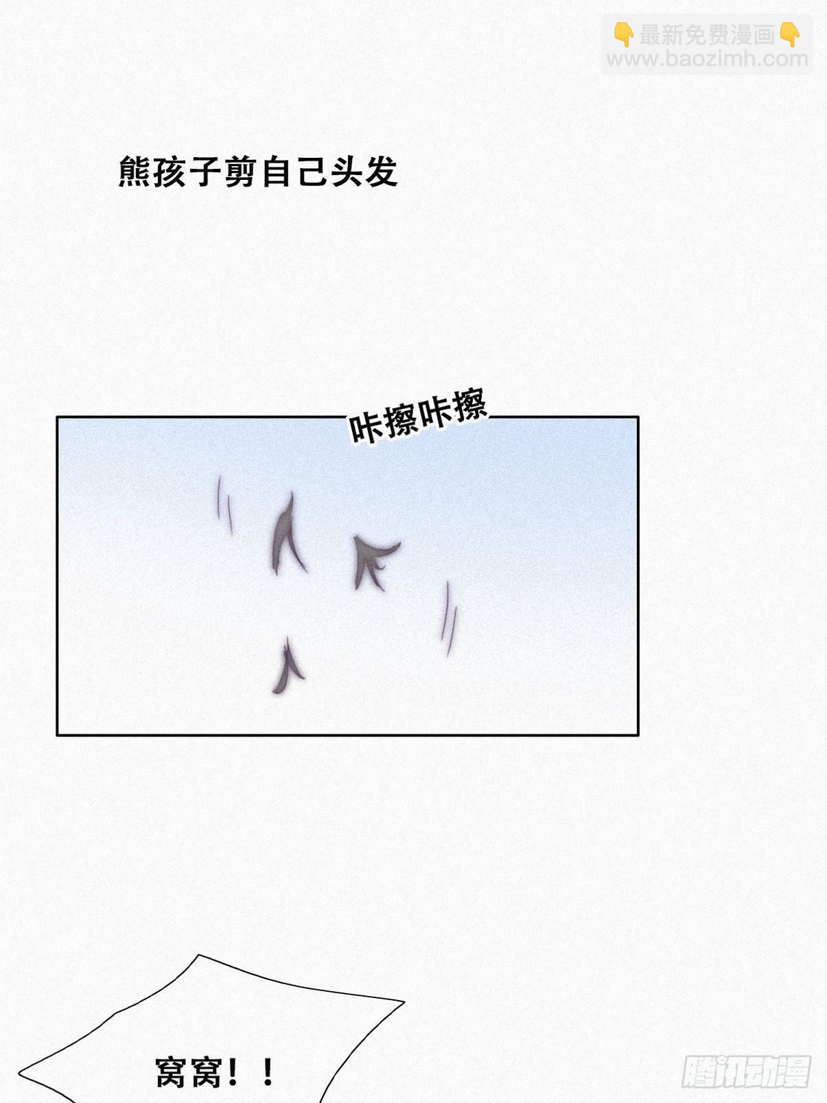 【养娃小剧场】假期折腾你的孩子-第213话
