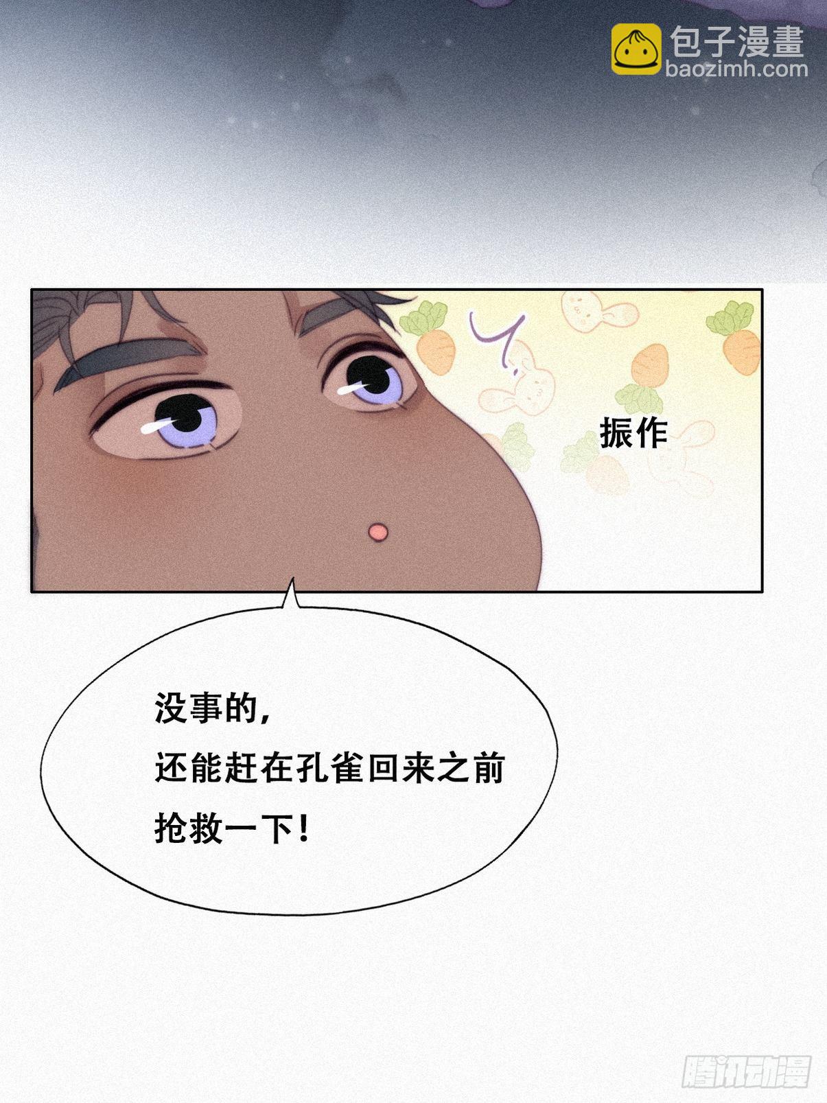 【养娃小剧场】假期折腾你的孩子-第213话