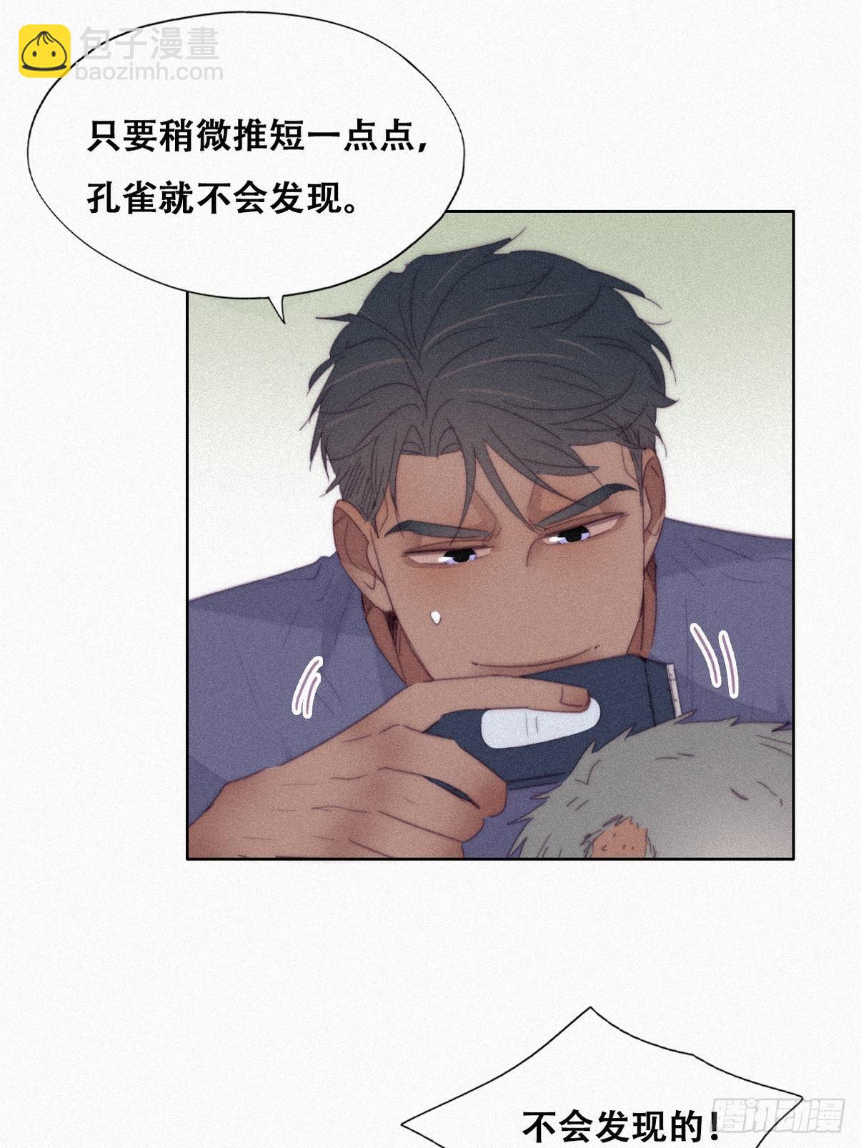 【养娃小剧场】假期折腾你的孩子-第213话