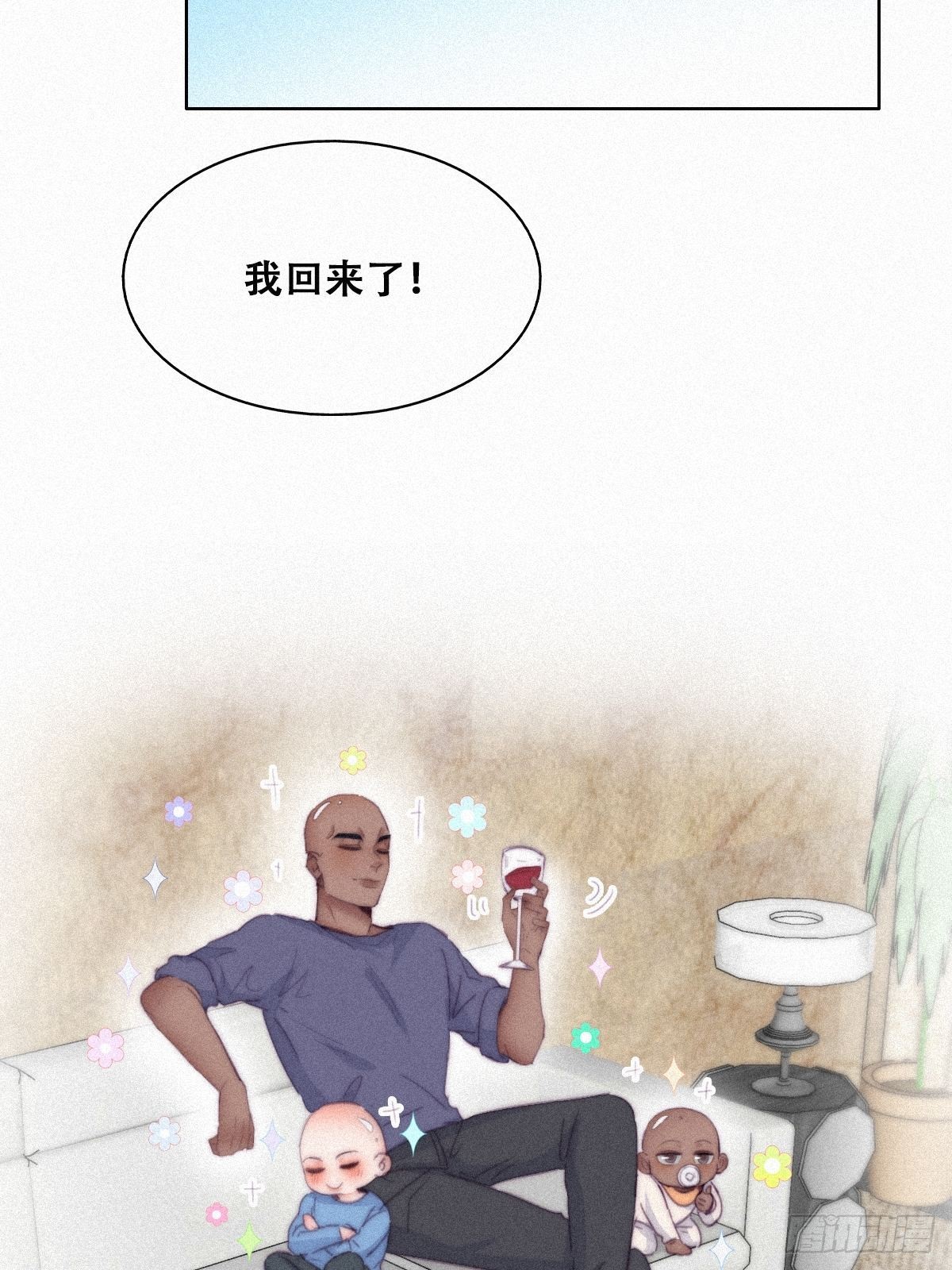 【养娃小剧场】假期折腾你的孩子-第213话