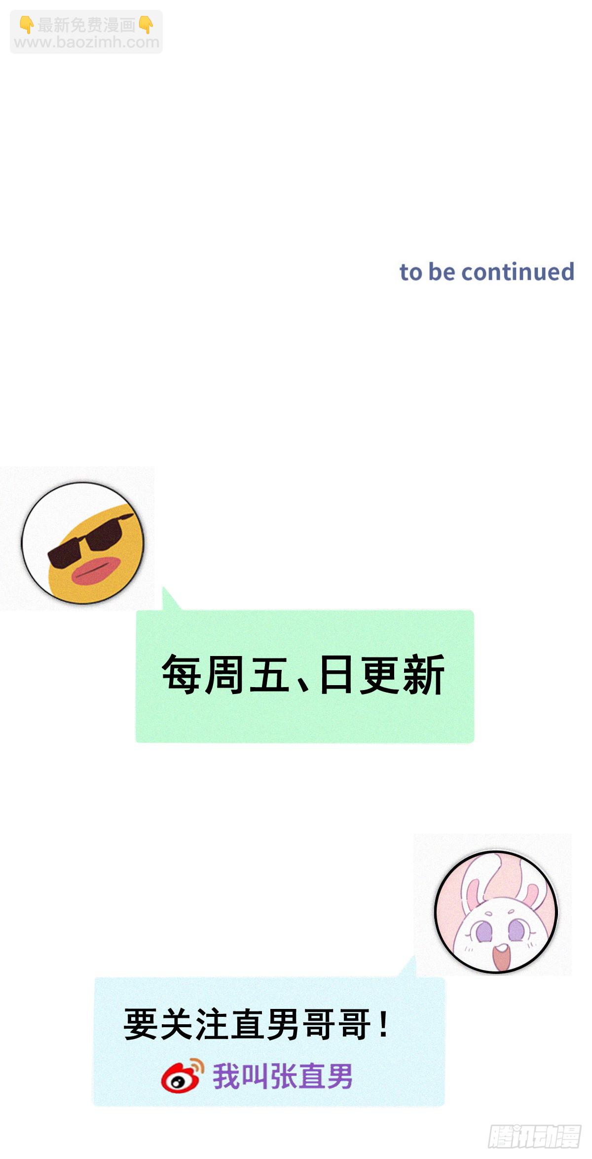 【养娃小剧场】假期折腾你的孩子-第213话