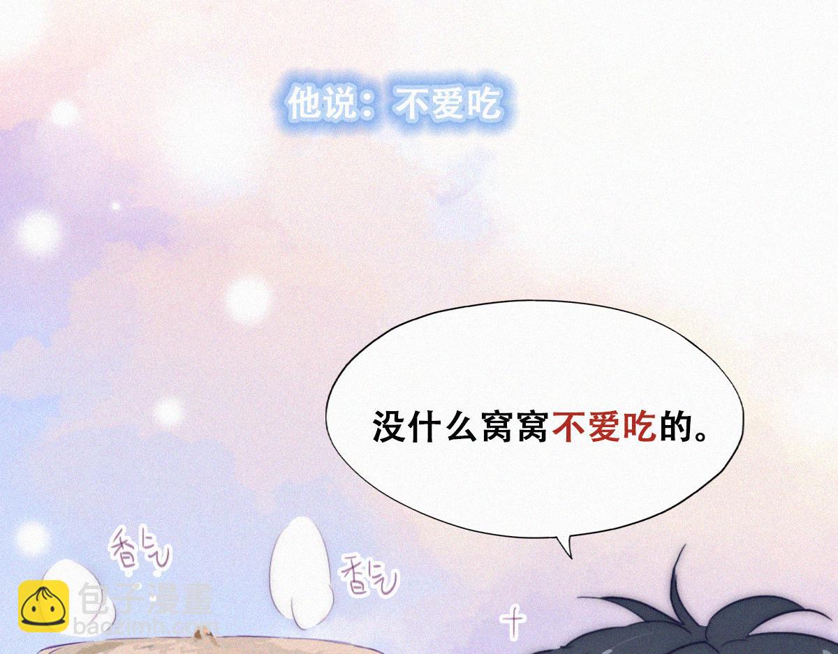 【养娃小剧场】吃货窝窝(1/2)-第199话