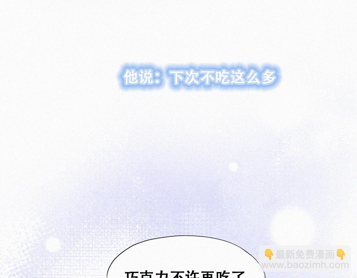【养娃小剧场】吃货窝窝(1/2)-第199话
