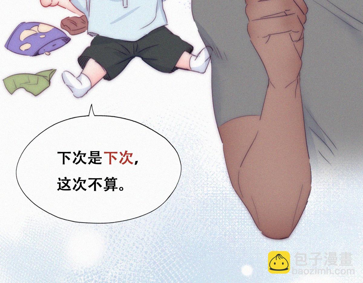 【养娃小剧场】吃货窝窝(1/2)-第199话