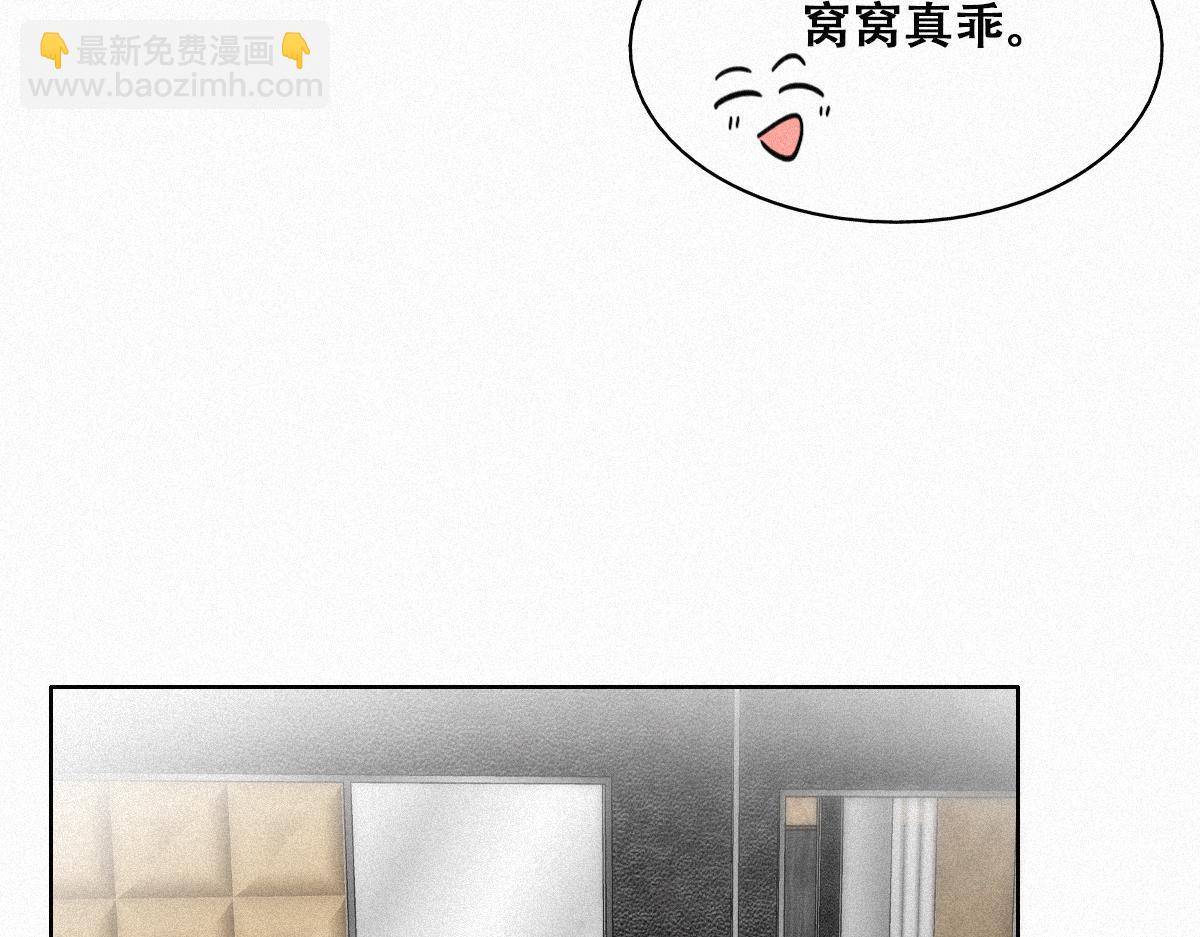 【养娃小剧场】吃货窝窝(1/2)-第199话