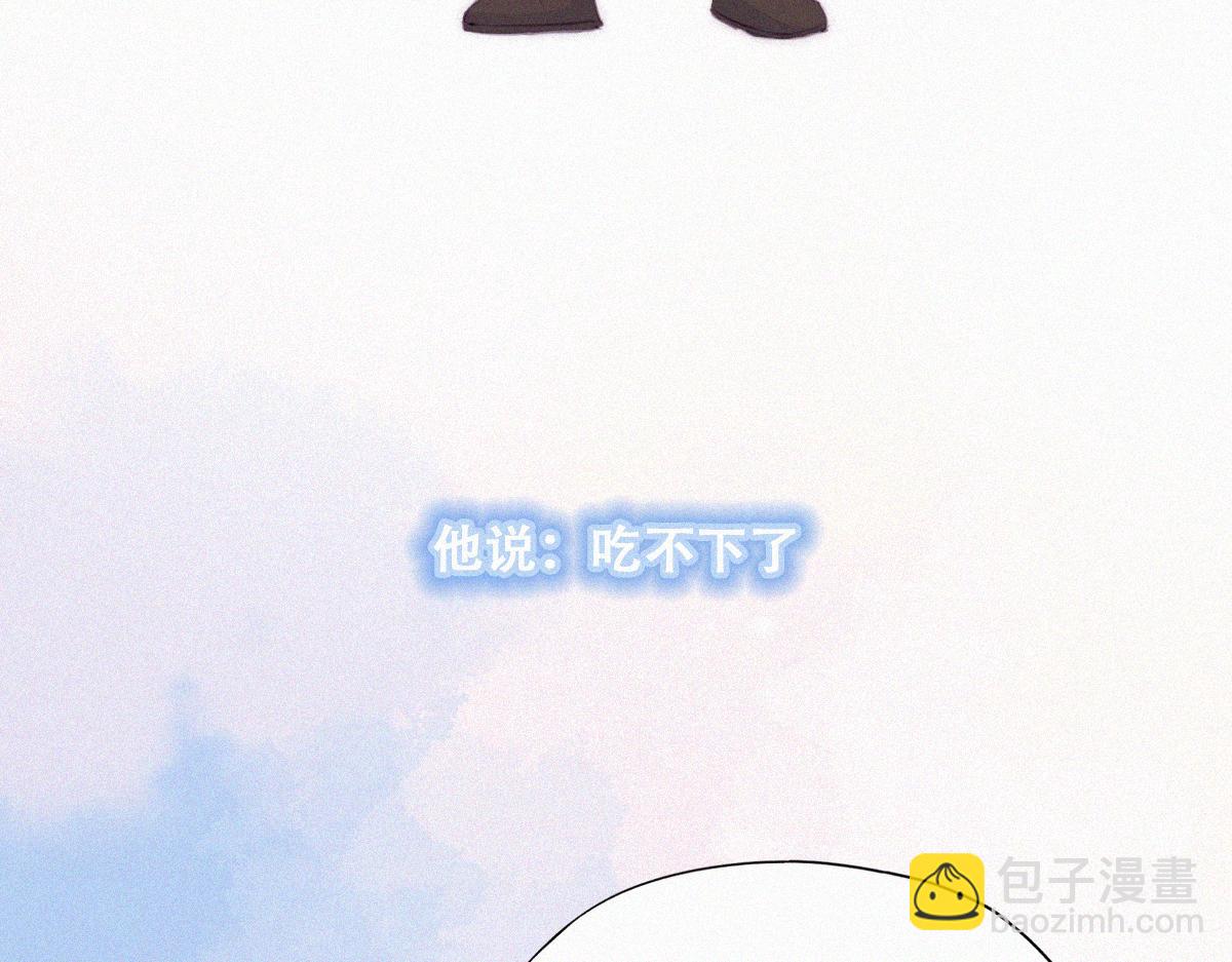 【养娃小剧场】吃货窝窝(1/2)-第199话