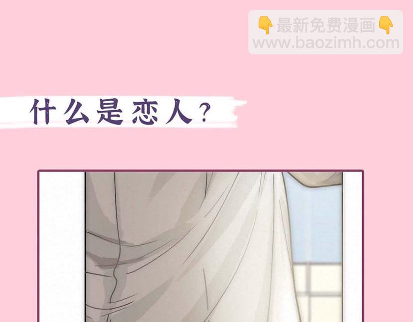 【养娃小剧场】吃货窝窝(1/2)-第199话
