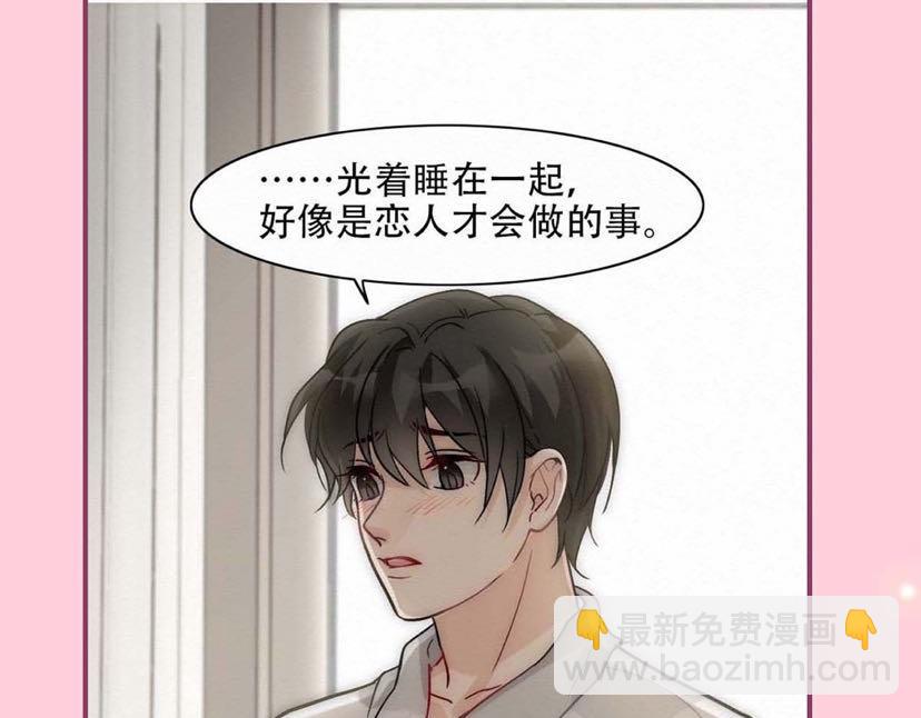 【养娃小剧场】吃货窝窝(1/2)-第199话