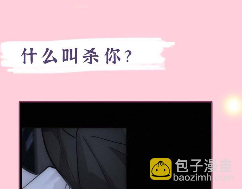 【养娃小剧场】吃货窝窝(1/2)-第199话