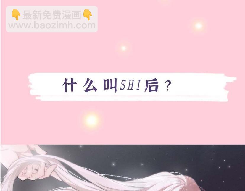 【养娃小剧场】吃货窝窝(1/2)-第199话