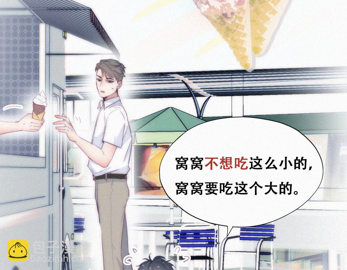 【养娃小剧场】吃货窝窝(1/2)-第199话