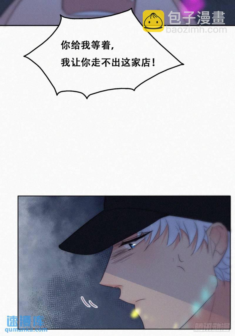 第二季 第25话 与岳父重逢(1/2)-第257话