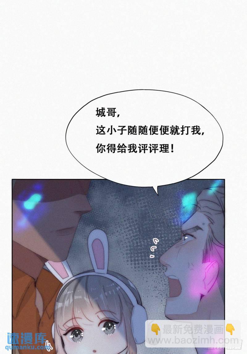 第二季 第25话 与岳父重逢(1/2)-第257话