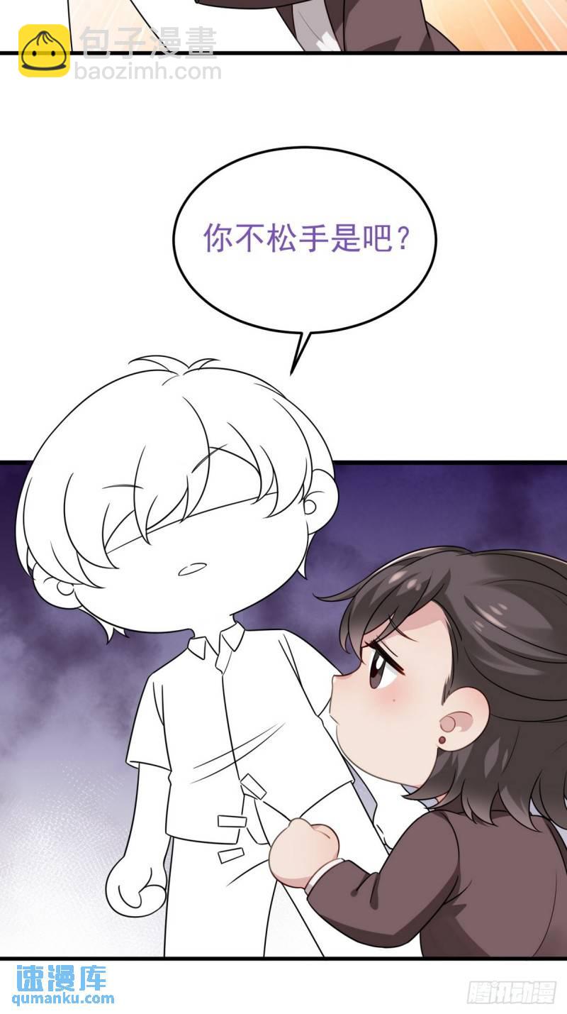 第二季 第25话 与岳父重逢(1/2)-第257话