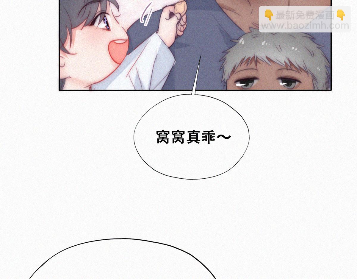 【养娃小剧场】有弟弟之后(1/2)-第201话
