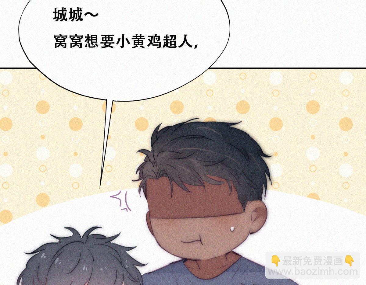 【养娃小剧场】有弟弟之后(1/2)-第201话