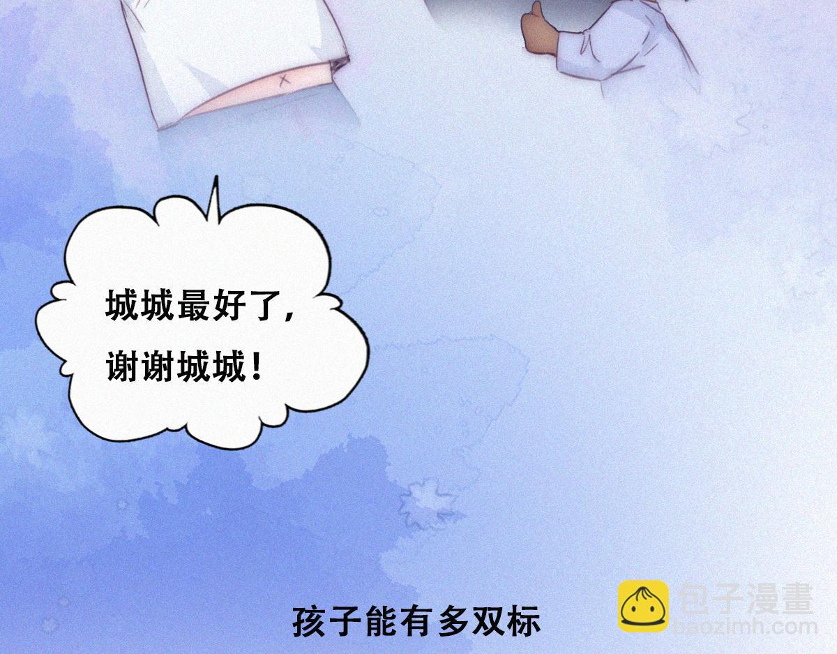 【养娃小剧场】有弟弟之后(1/2)-第201话